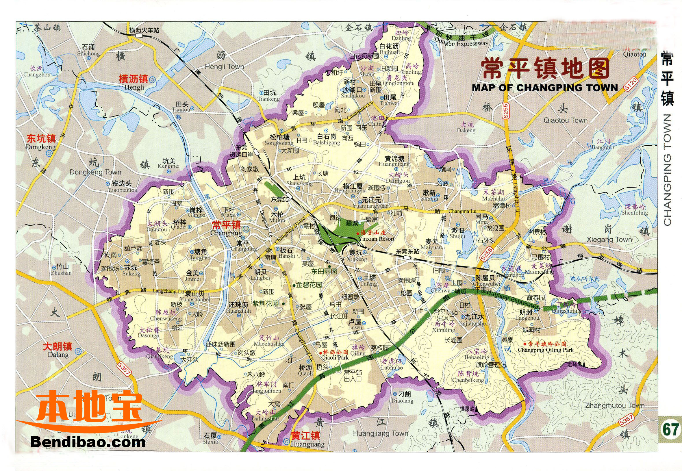 东莞地图|东莞地图全图高清版大图片|旅途风景图片网|www.visacits.com