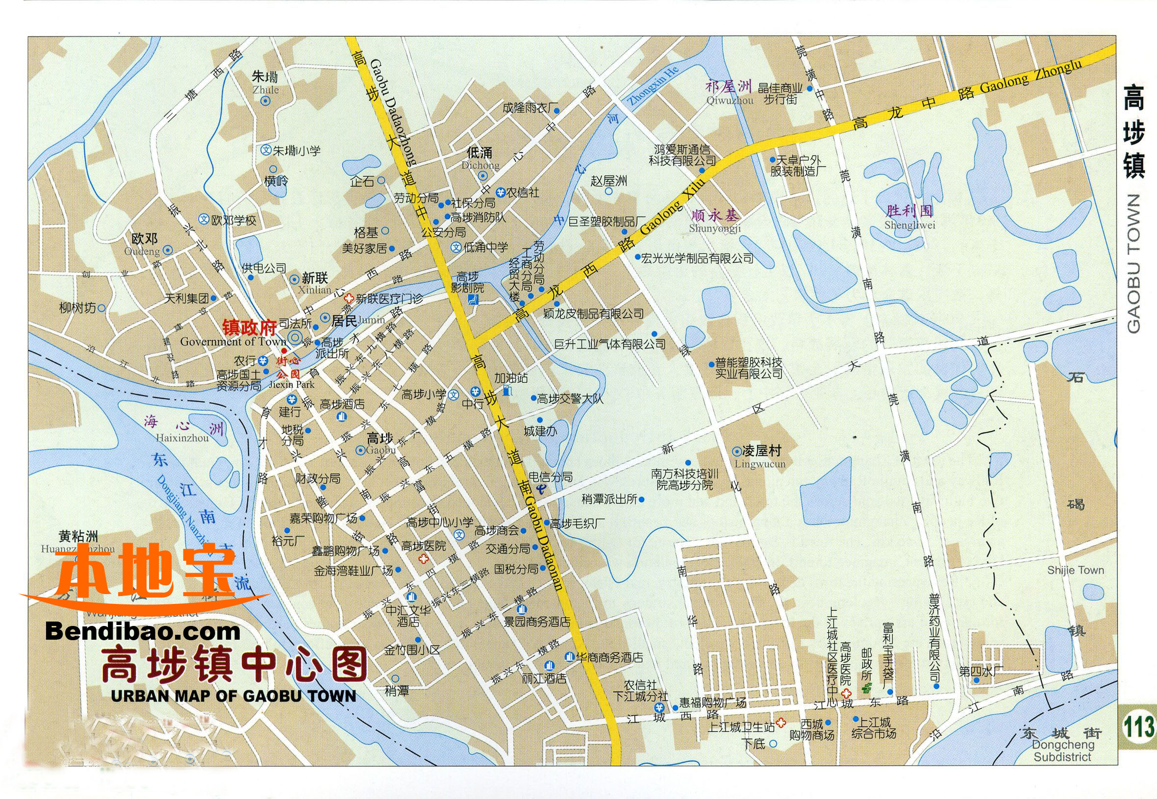 东莞高埗地图_广东省东莞市高埗镇地图_东莞本地宝