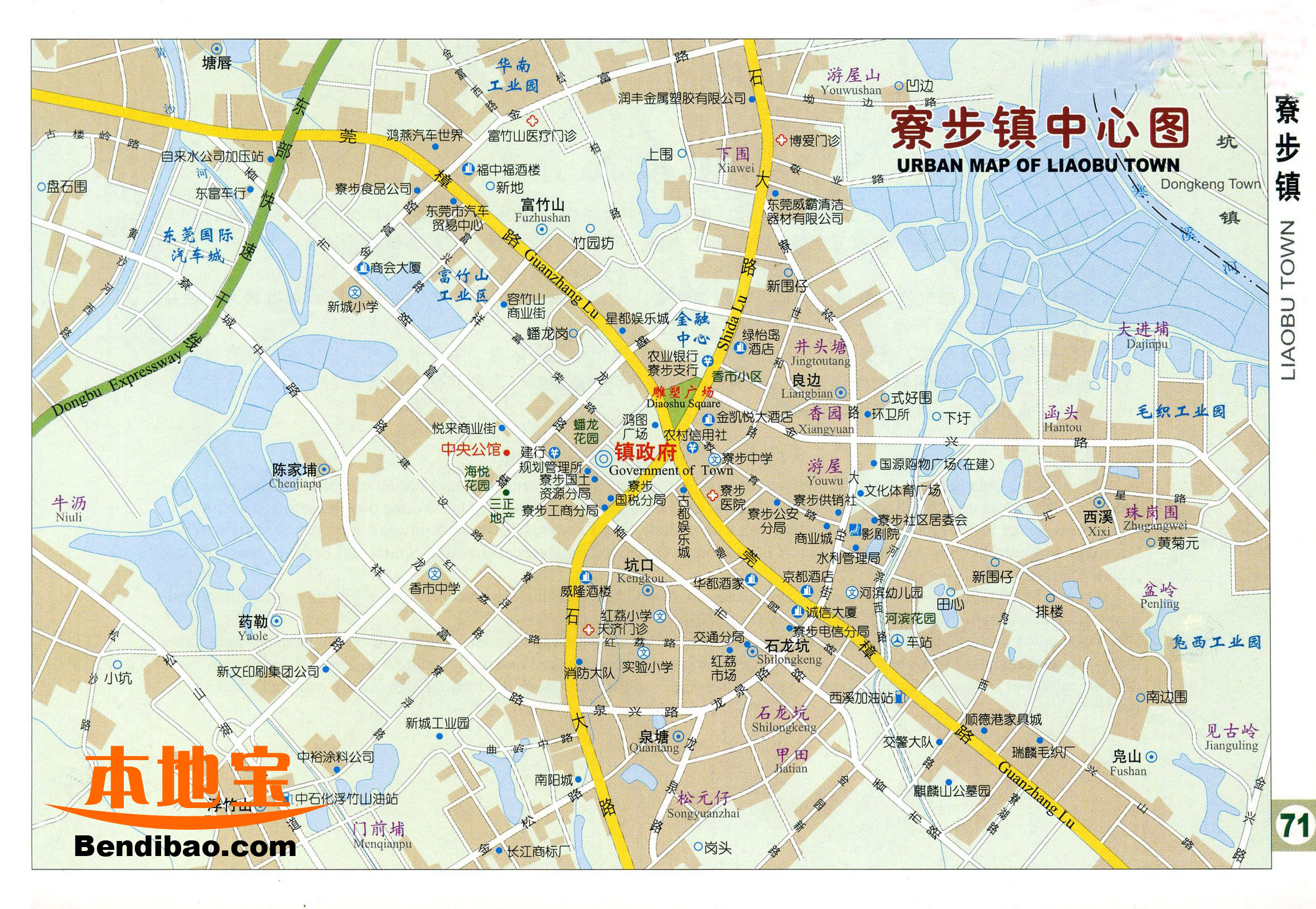 东莞寮步镇地图