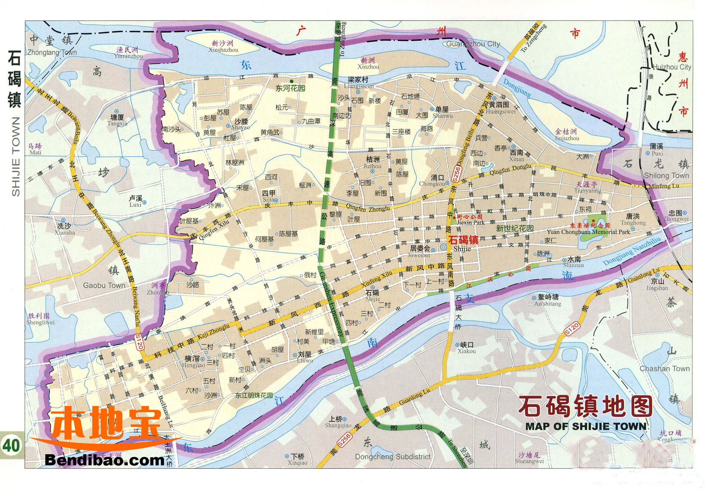 东莞石碣镇地图