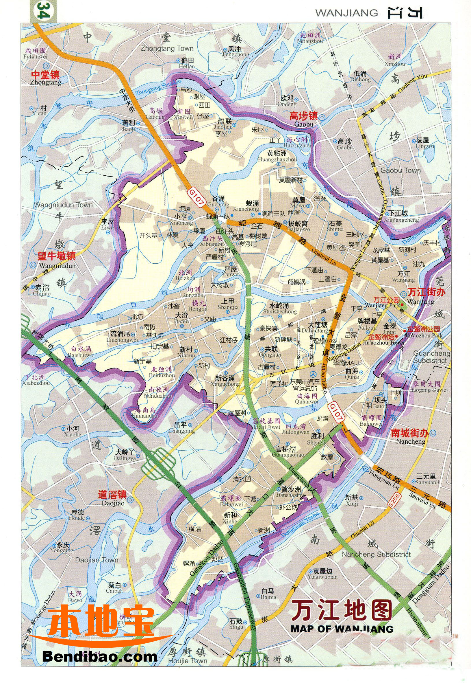 东莞地图全图高清版下载图片